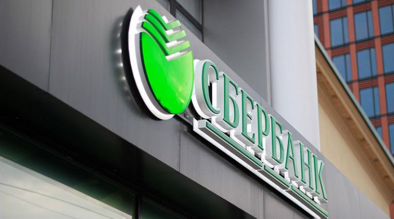 Aizdevuma refinansēšana Sberbank Sberbank aizdevuma refinansēšana Sberbank akcijā