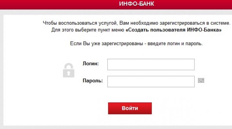 Hogyan kell kölcsönt fizetni a Rusfinance Banktól