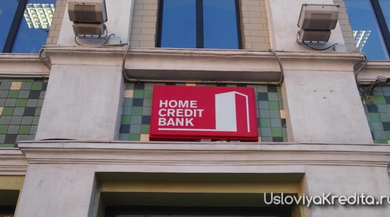 Коя банка има най-ниска лихва по потребителски кредити?